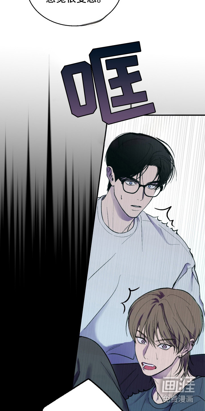 灵异同居法则漫画-图10