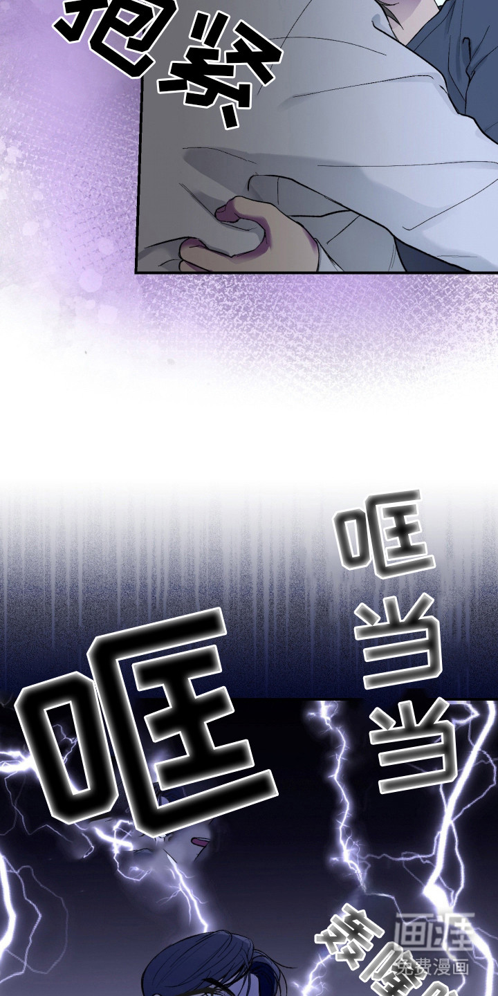 灵异同居法则漫画-图13