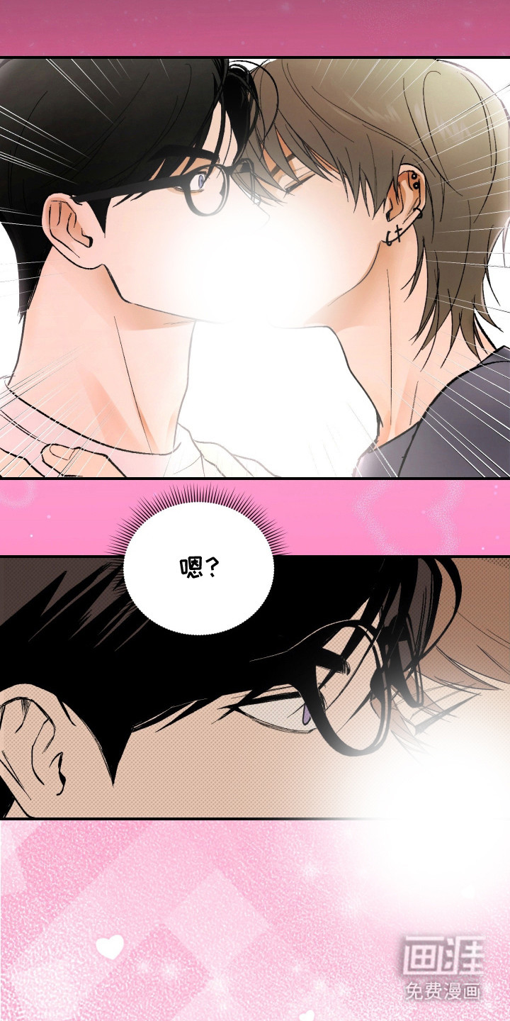 灵异同居法则漫画-图17