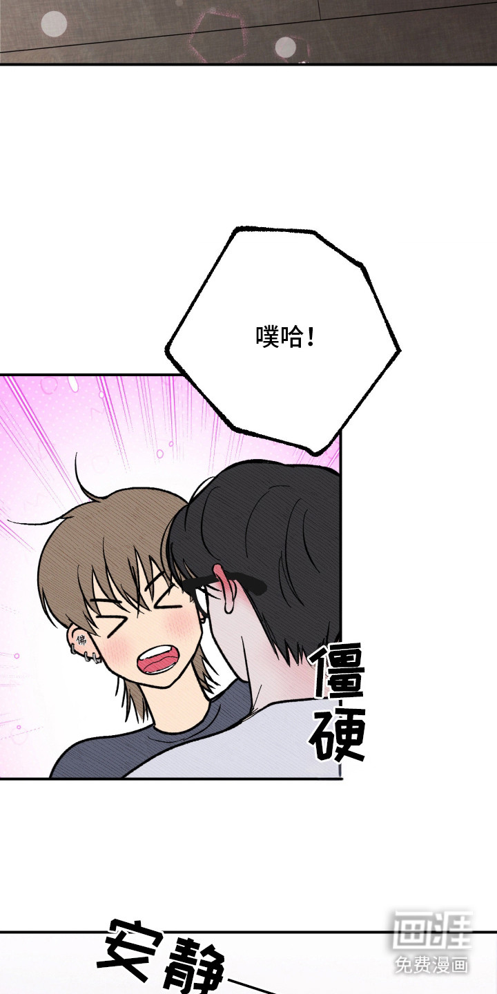灵异同居法则漫画-图19