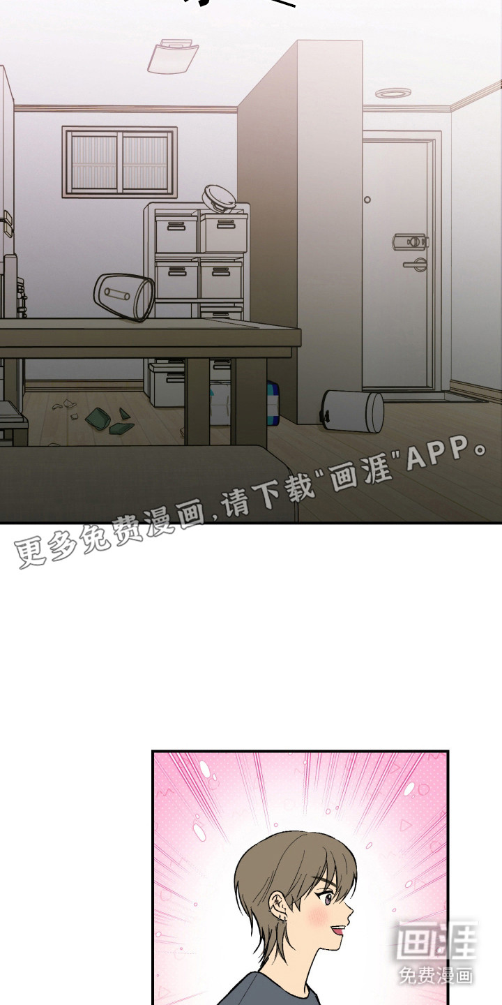 灵异同居法则漫画-图20