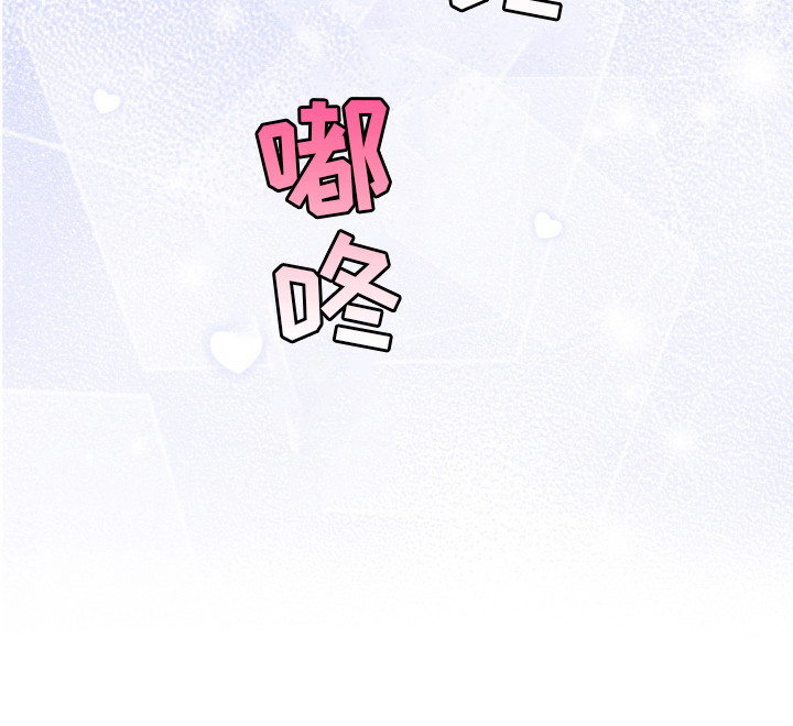 灵异同居法则漫画-图25