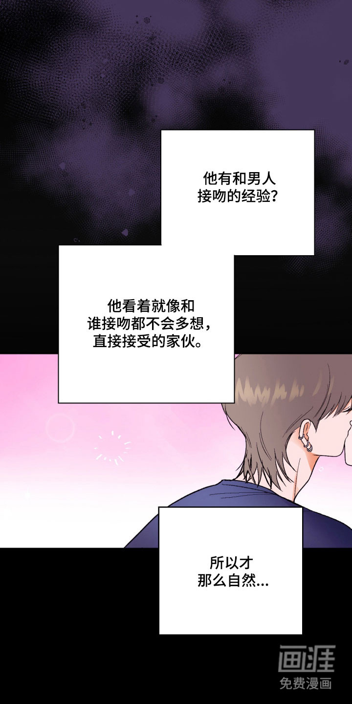 灵异同居法则漫画-图3