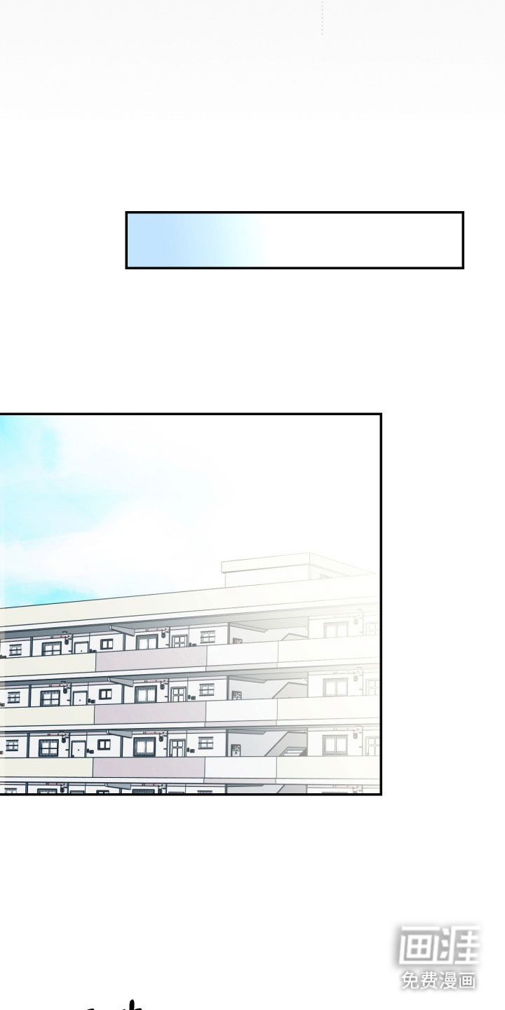 灵异同居法则漫画-图6