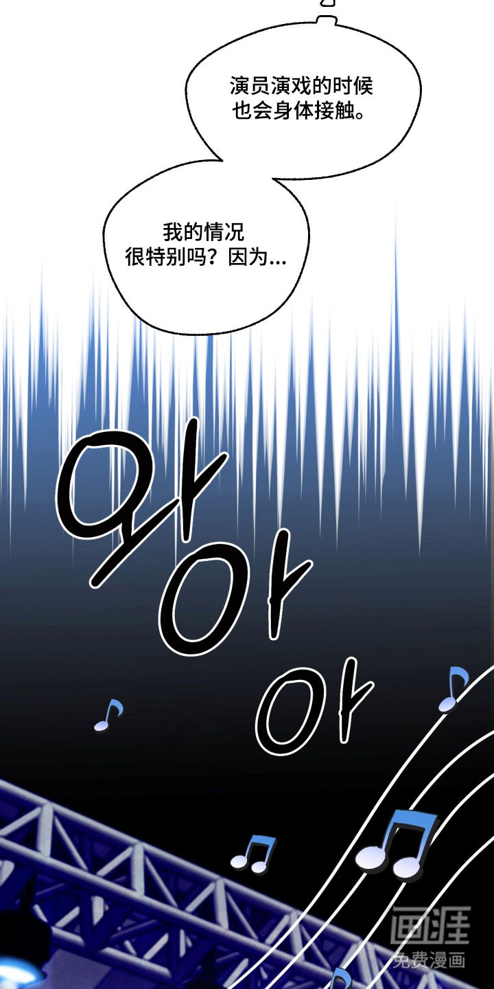 灵异同居法则漫画-图9