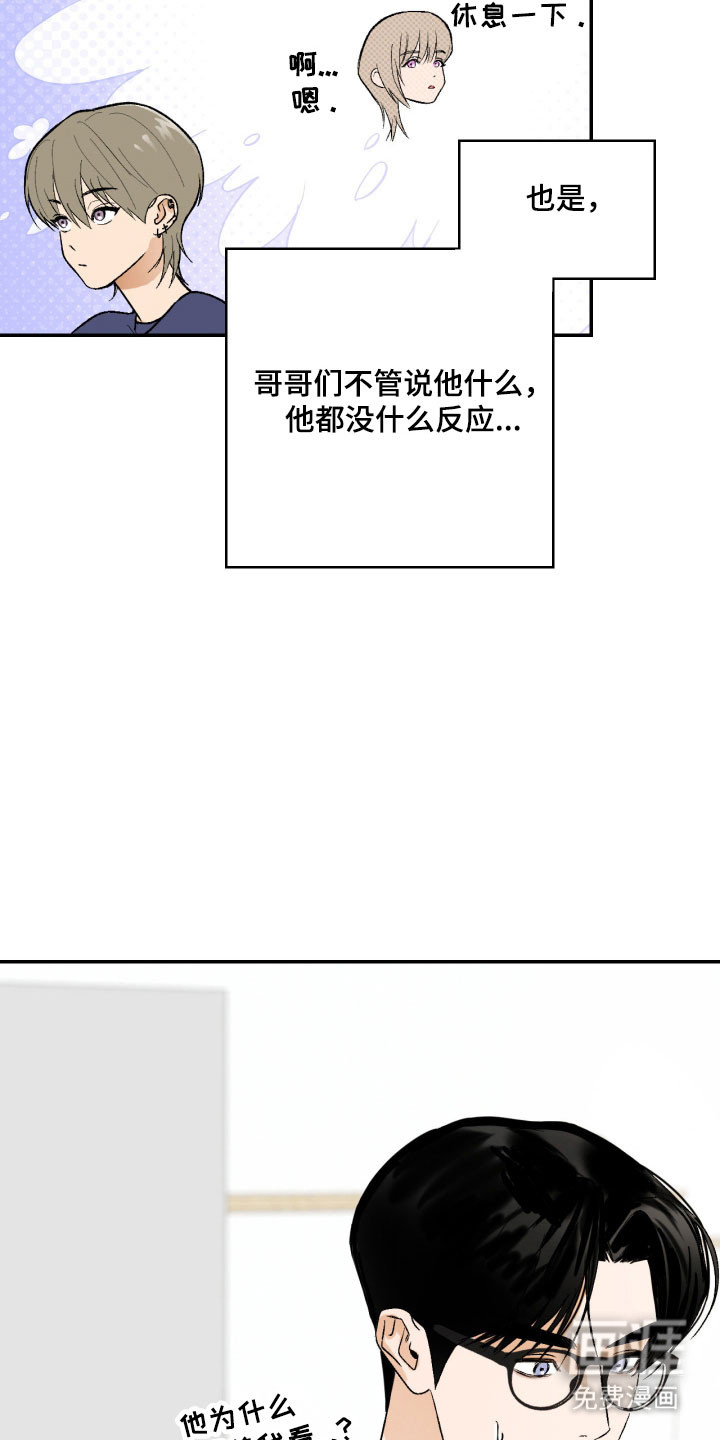 灵异同居法则漫画-图18