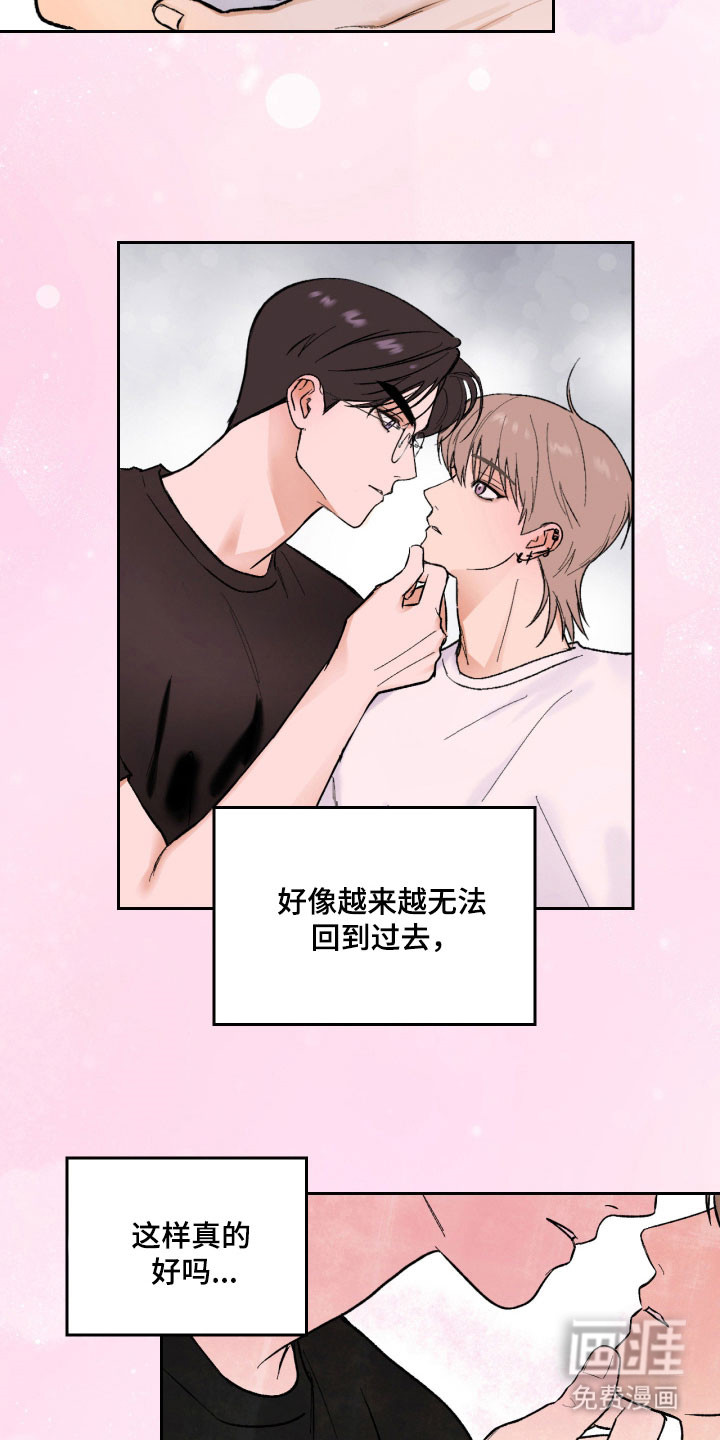 灵异同居法则漫画-图10