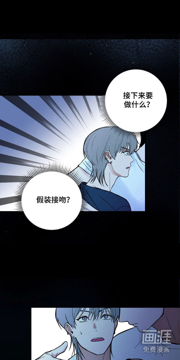 灵异同居法则漫画-图25