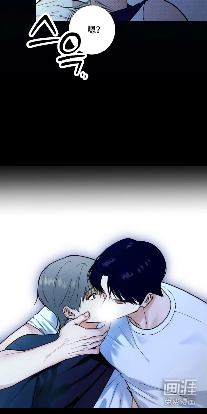 灵异同居法则漫画-图26