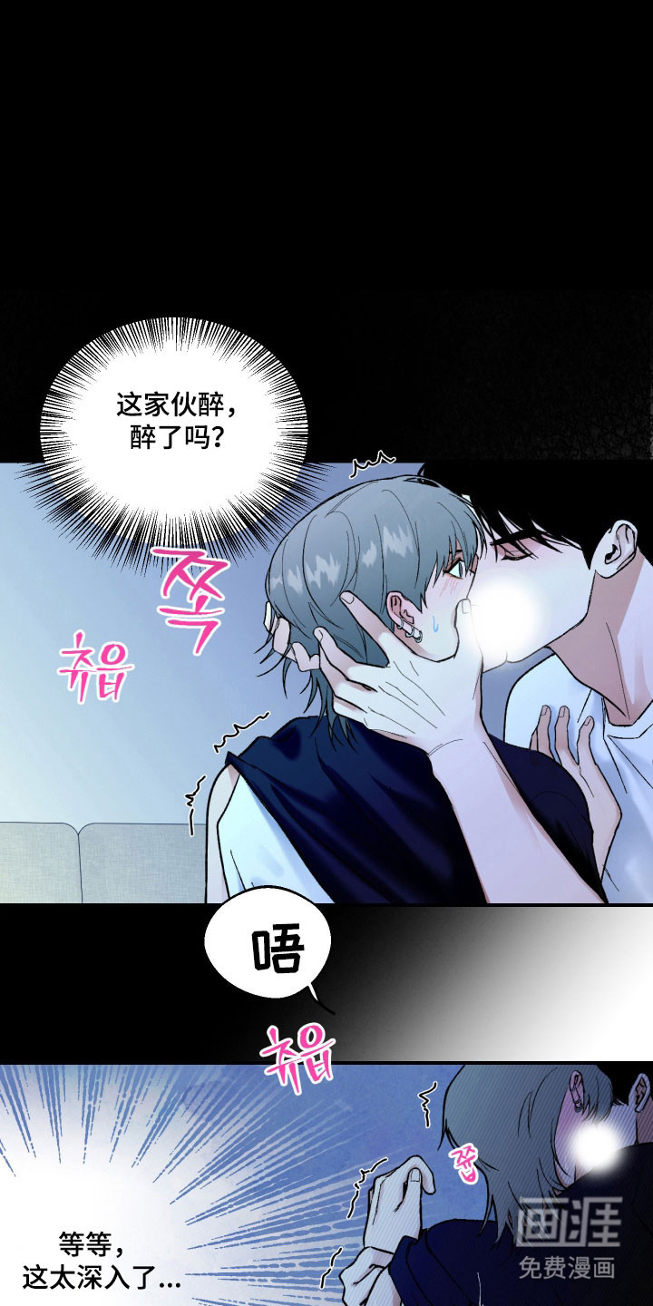 灵异同居法则漫画-图27