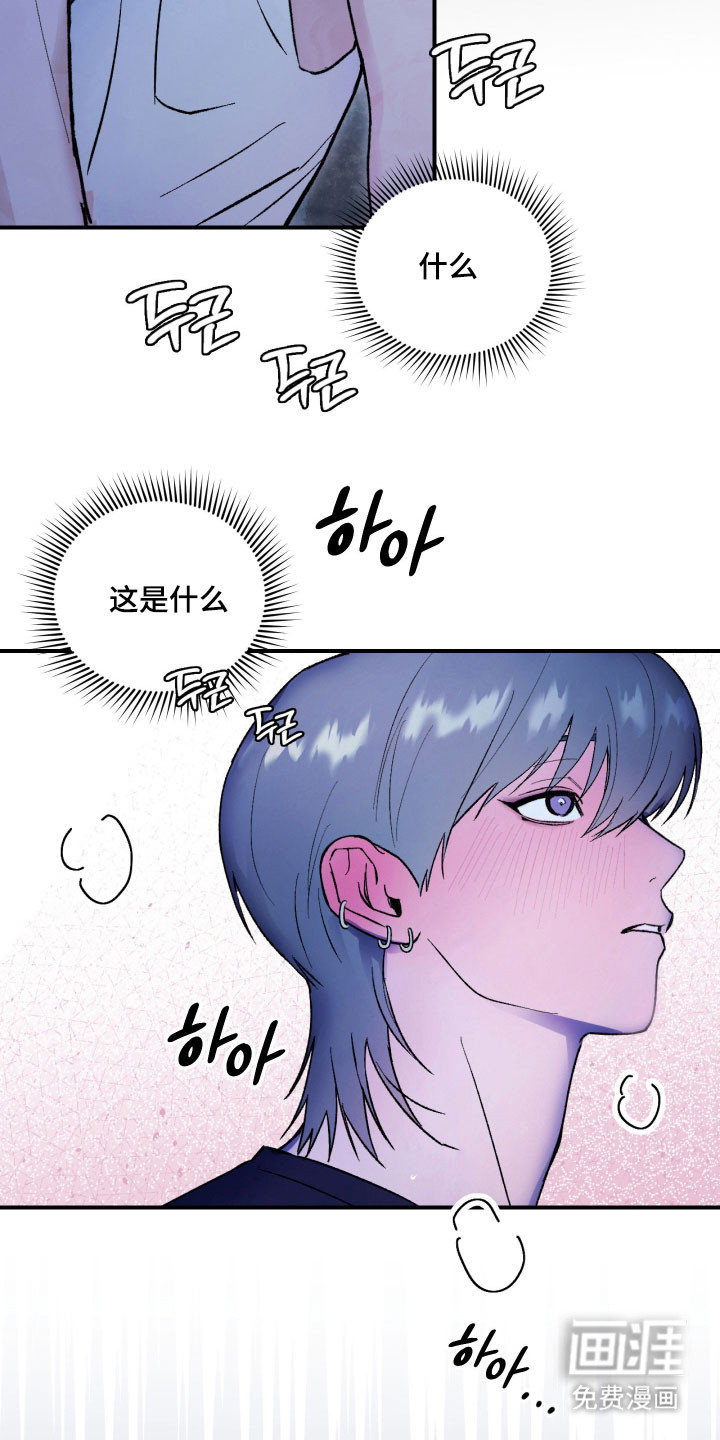 灵异同居法则漫画-图29