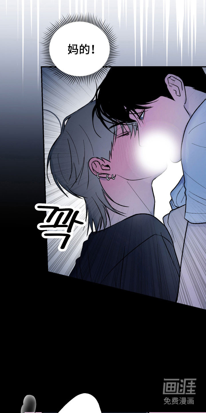 灵异同居法则漫画-图30