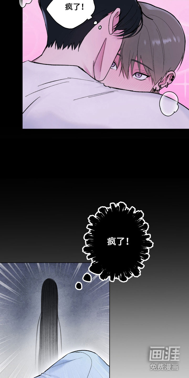 灵异同居法则漫画-图31