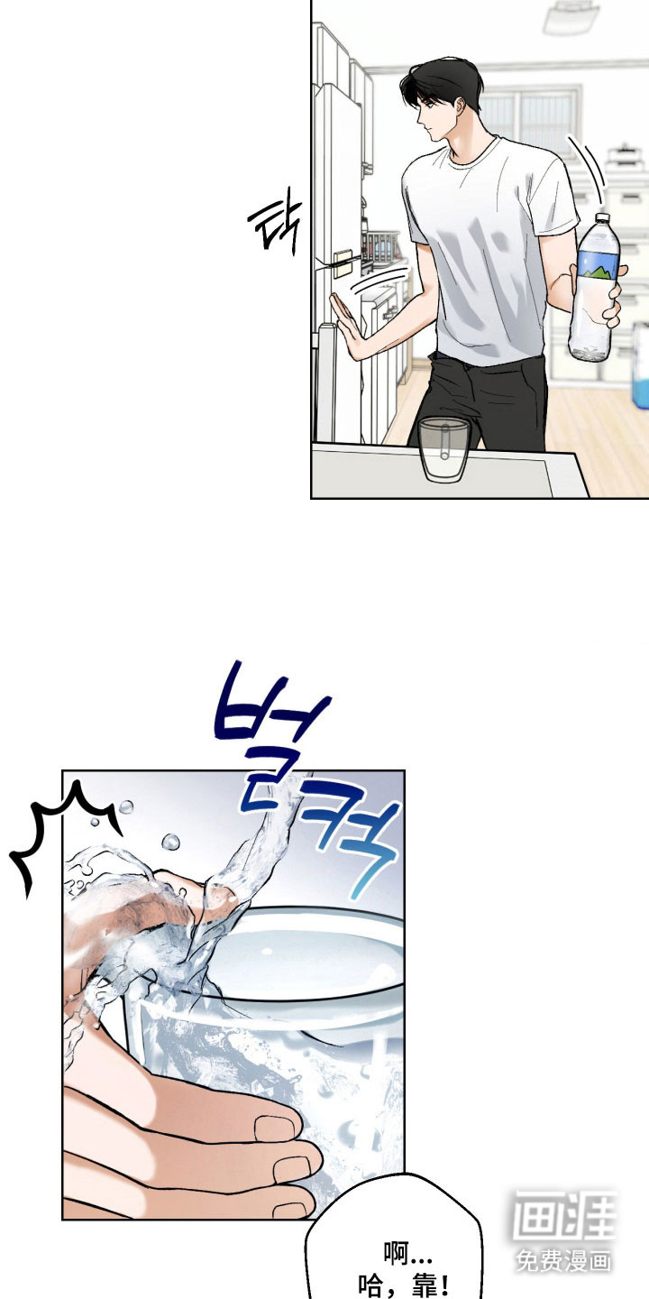 灵异同居法则漫画-图9