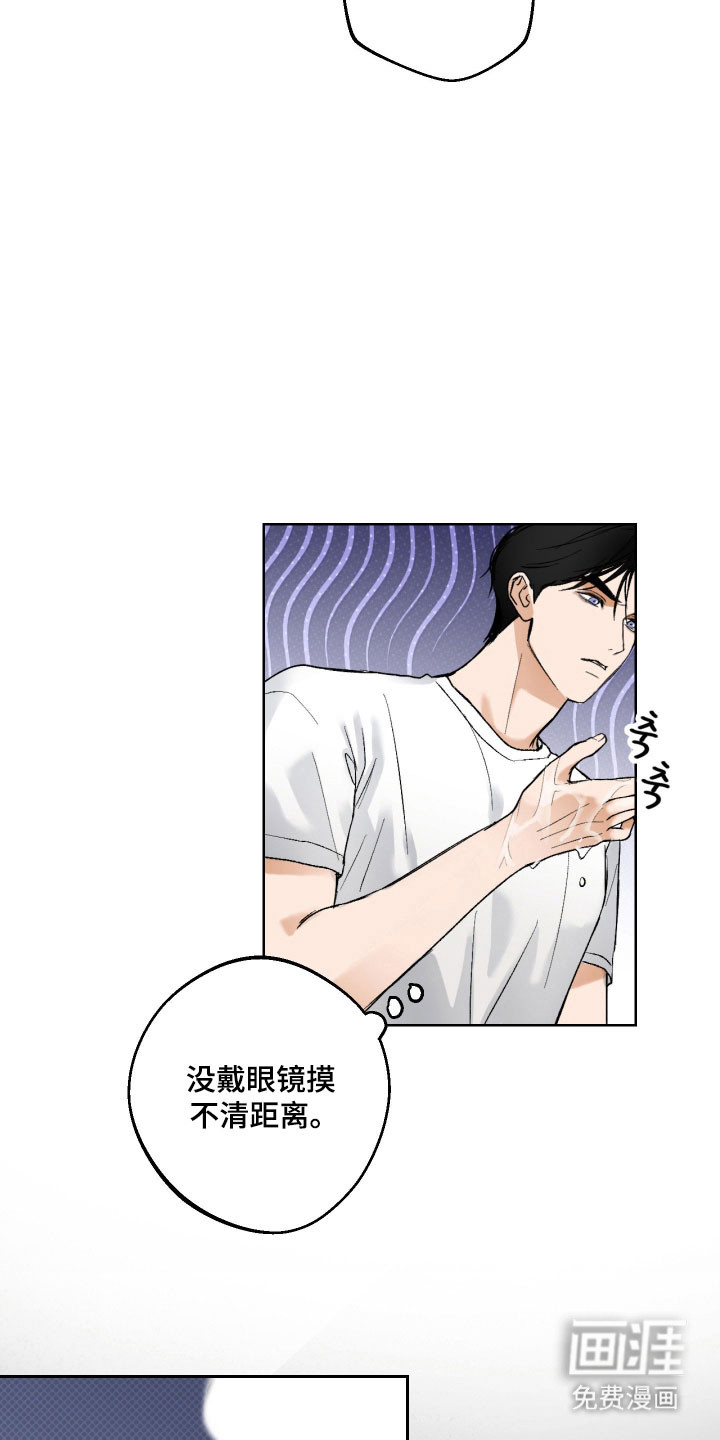 灵异同居法则漫画-图10