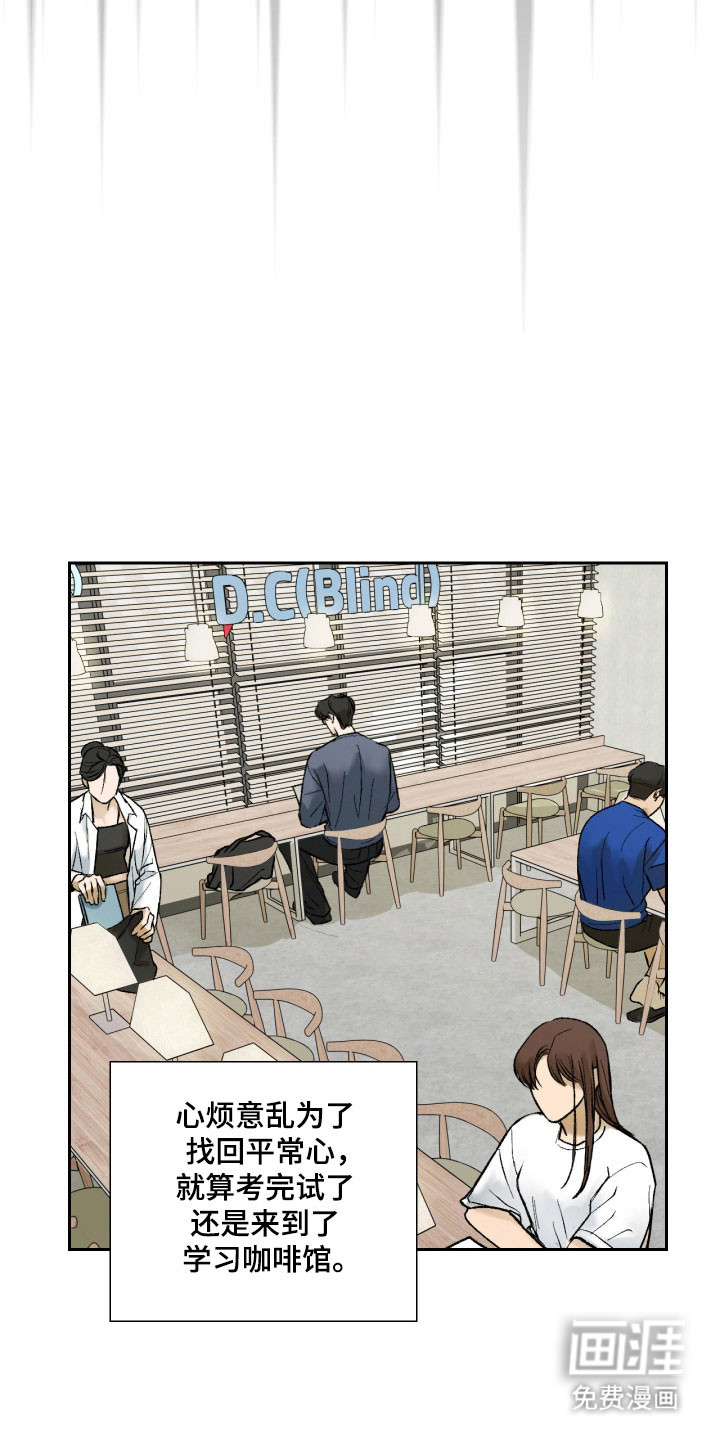 灵异同居法则漫画-图14