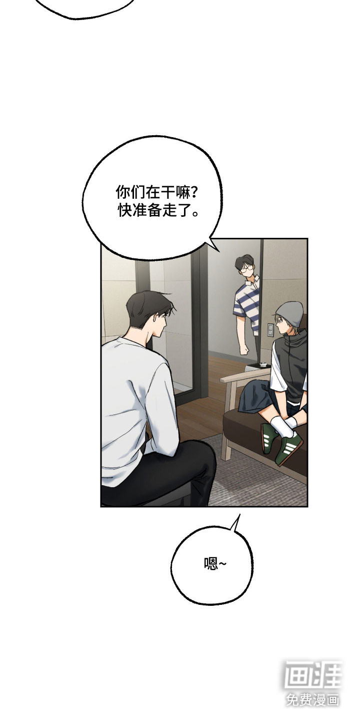 灵异同居法则漫画-图16
