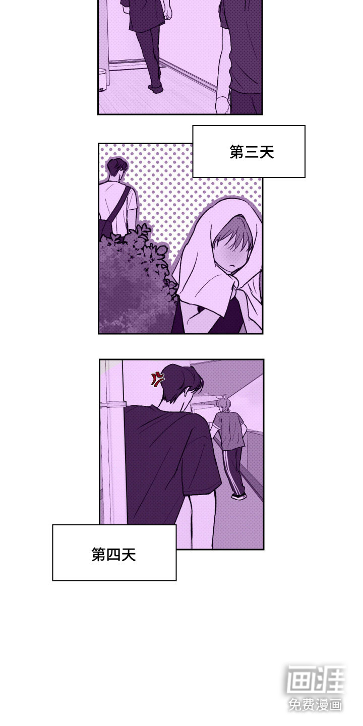 灵异同居法则漫画-图22