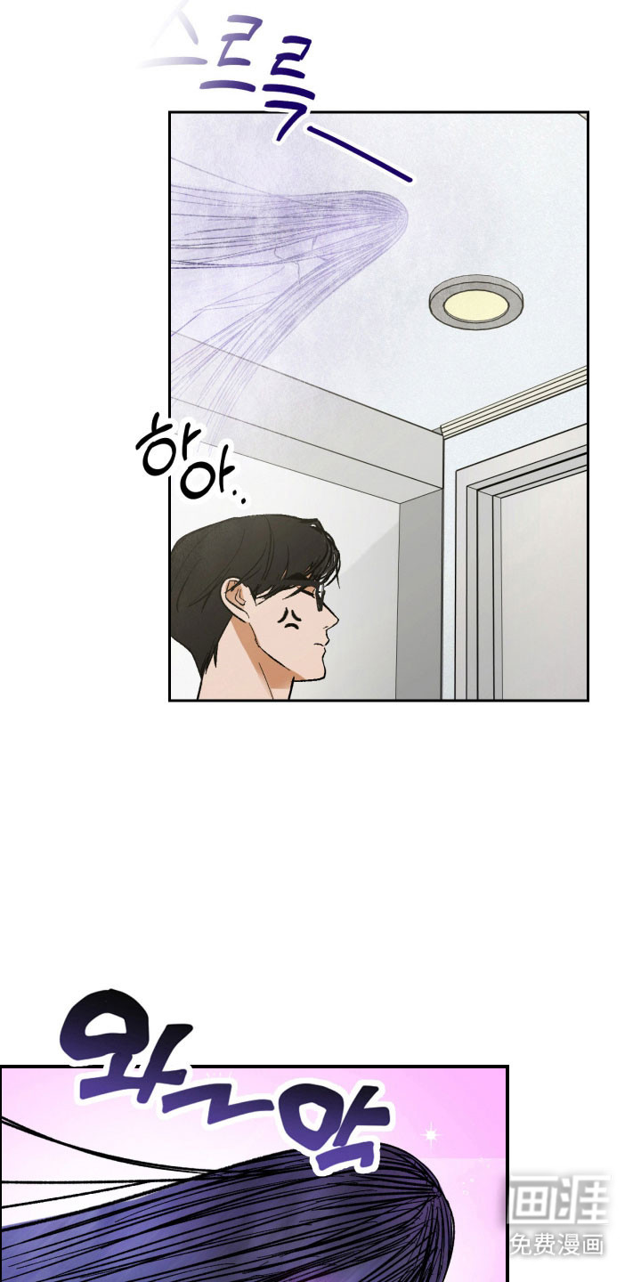 灵异同居法则漫画-图24