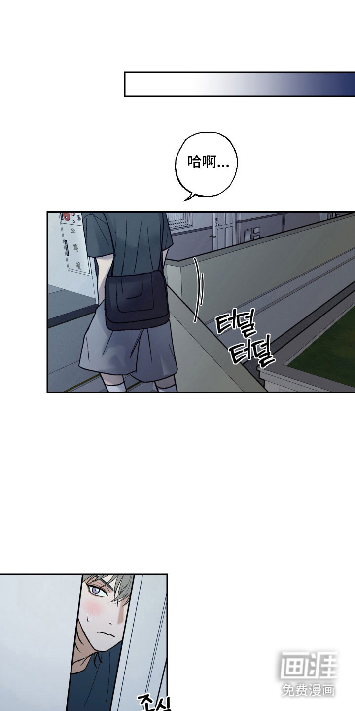 灵异同居法则漫画-图15