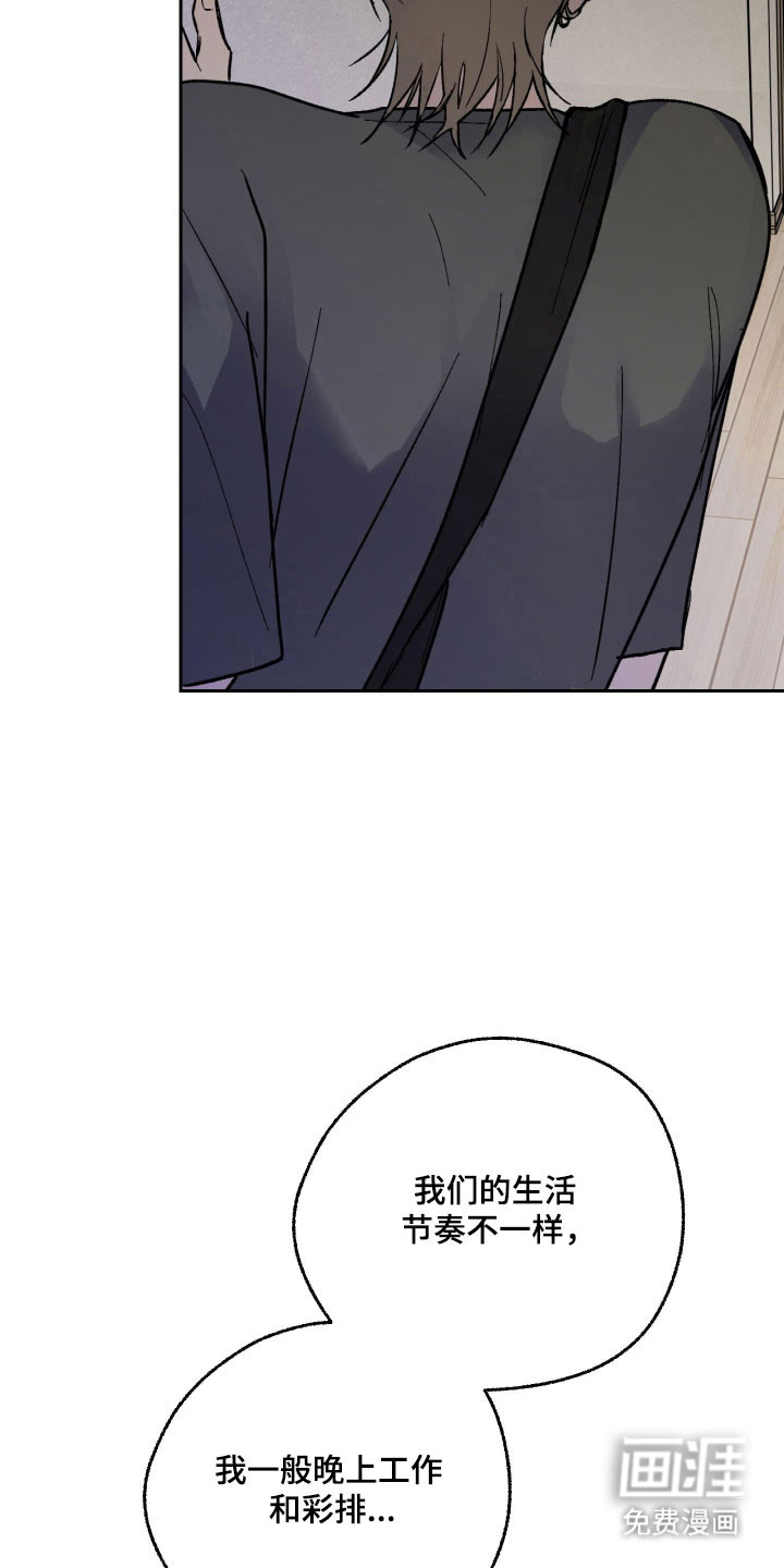 灵异同居法则漫画-图17