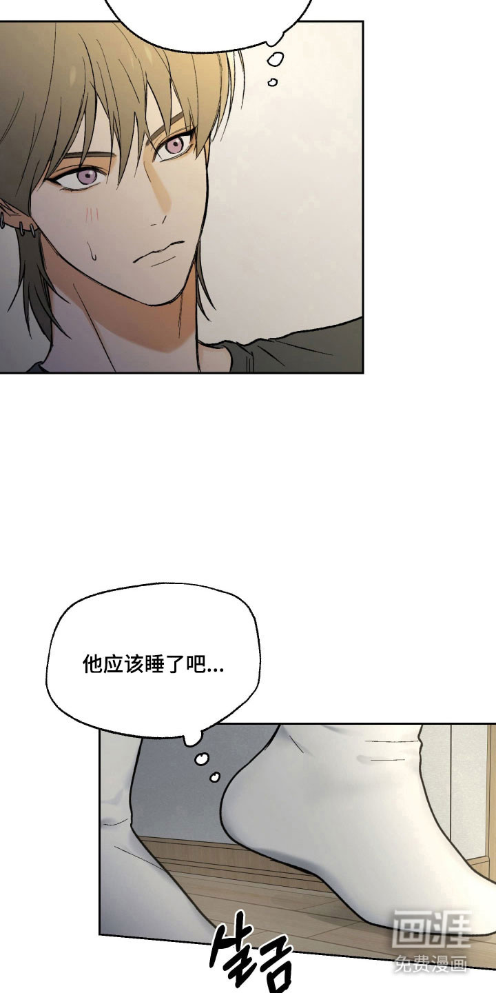 灵异同居法则漫画-图18