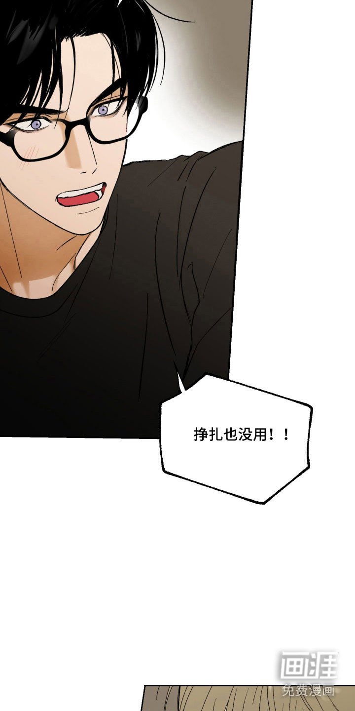灵异同居法则漫画-图24