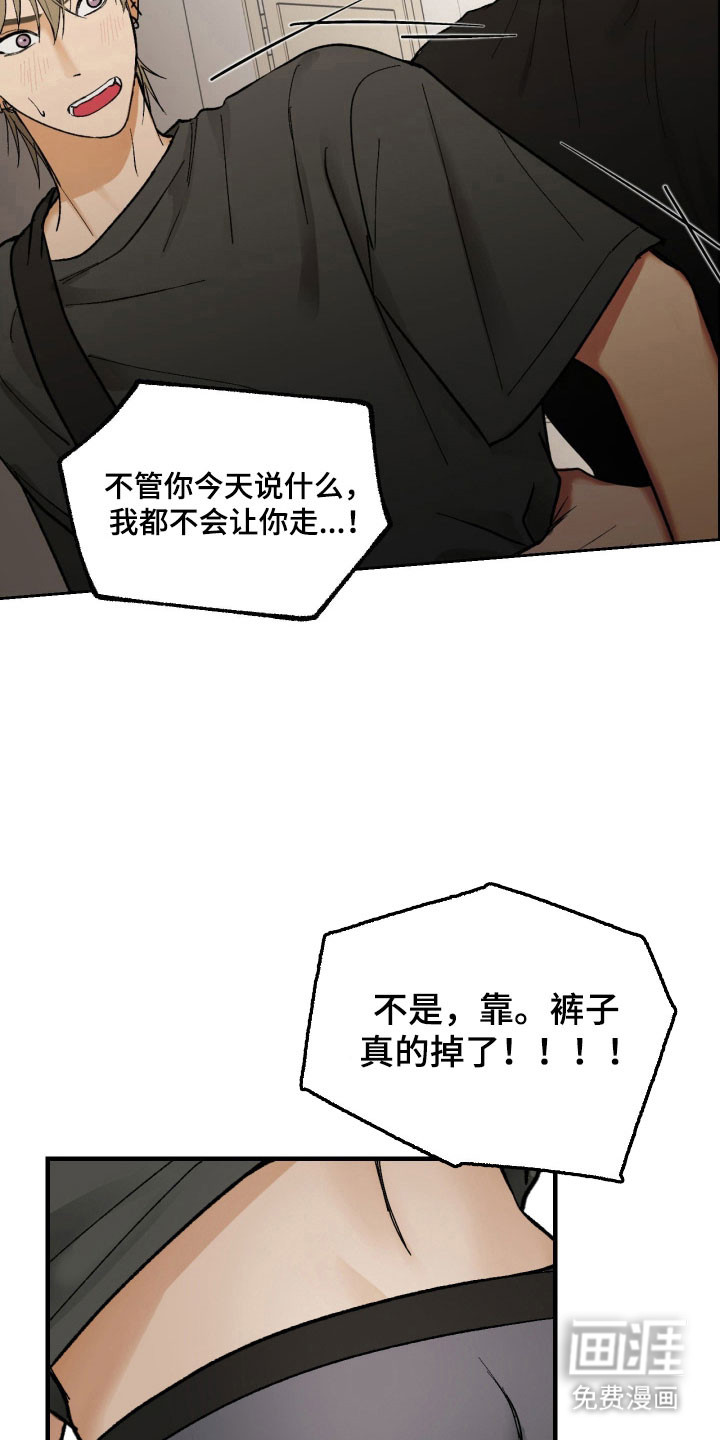 灵异同居法则漫画-图26