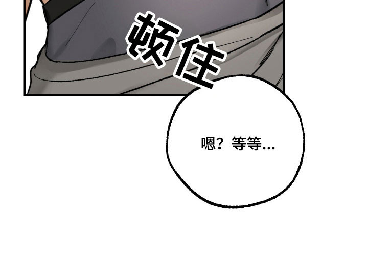 灵异同居法则漫画-图27