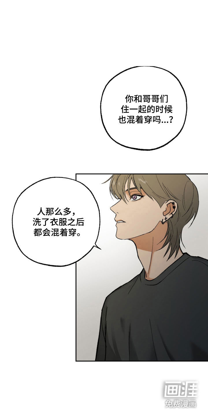 灵异同居法则漫画-图17