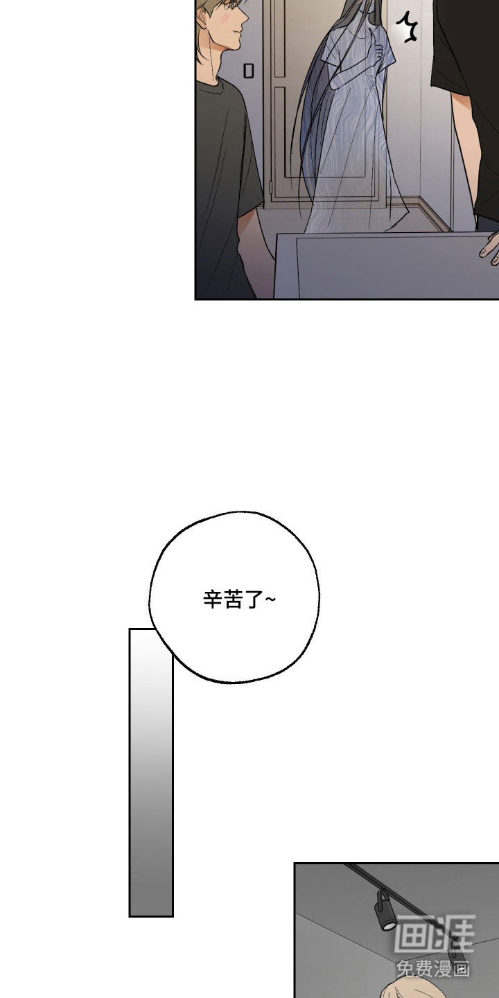 灵异同居法则漫画-图22