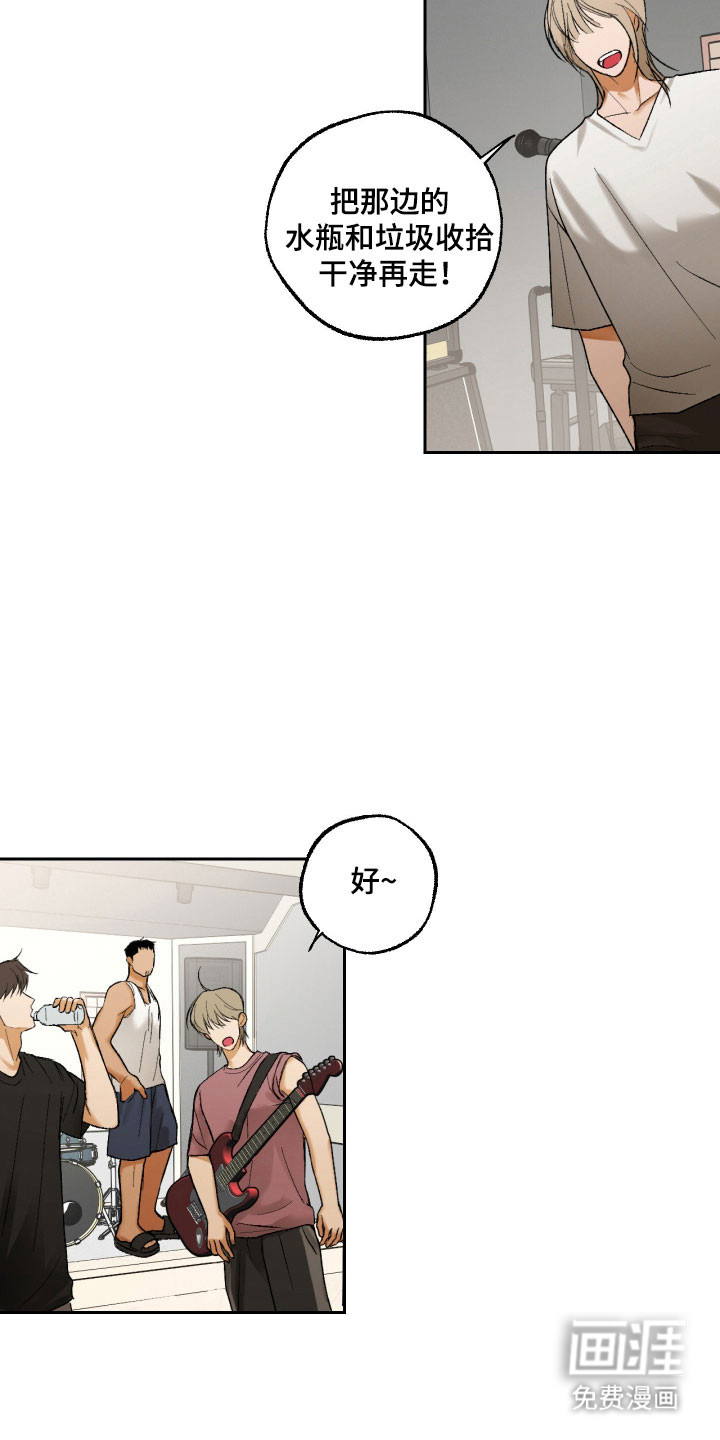 灵异同居法则漫画-图23