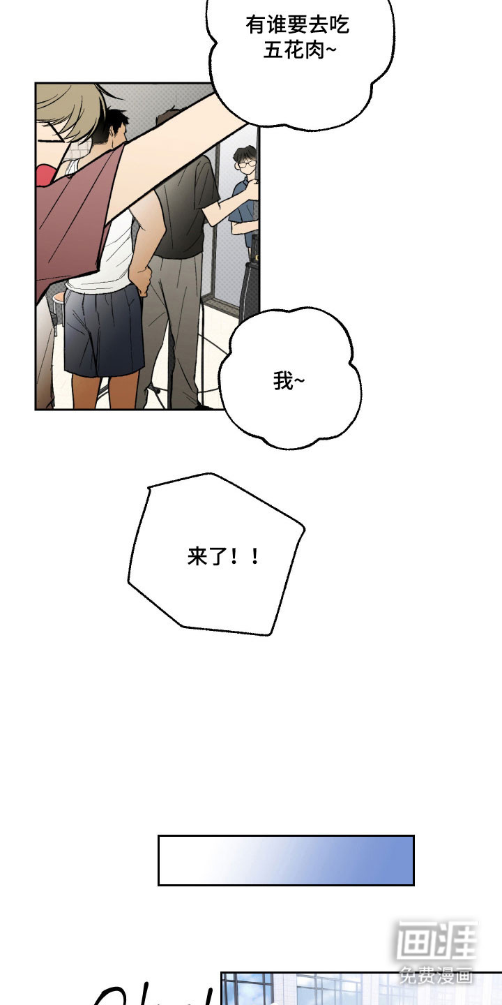 灵异同居法则漫画-图26