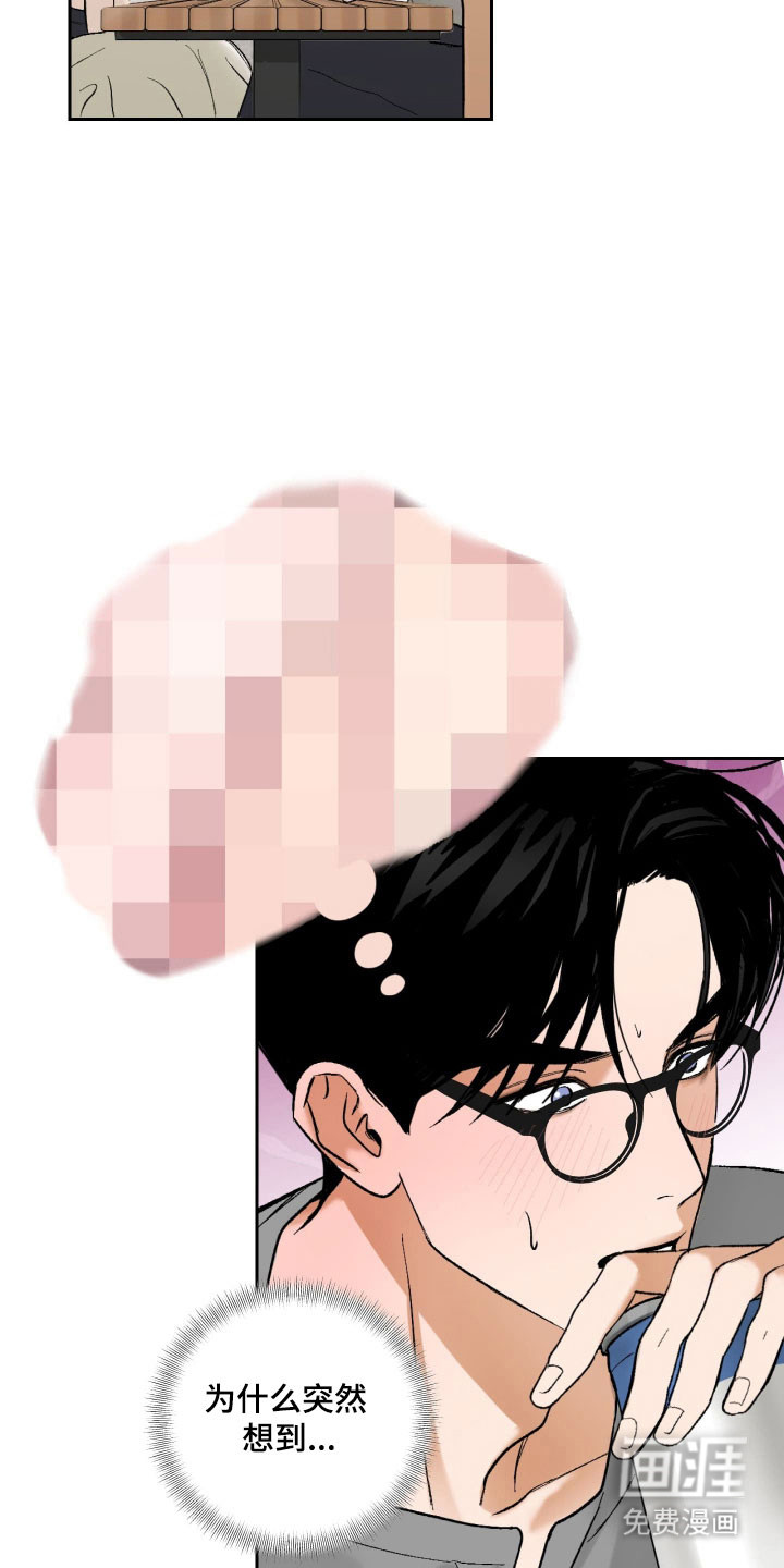 灵异同居法则漫画-图30