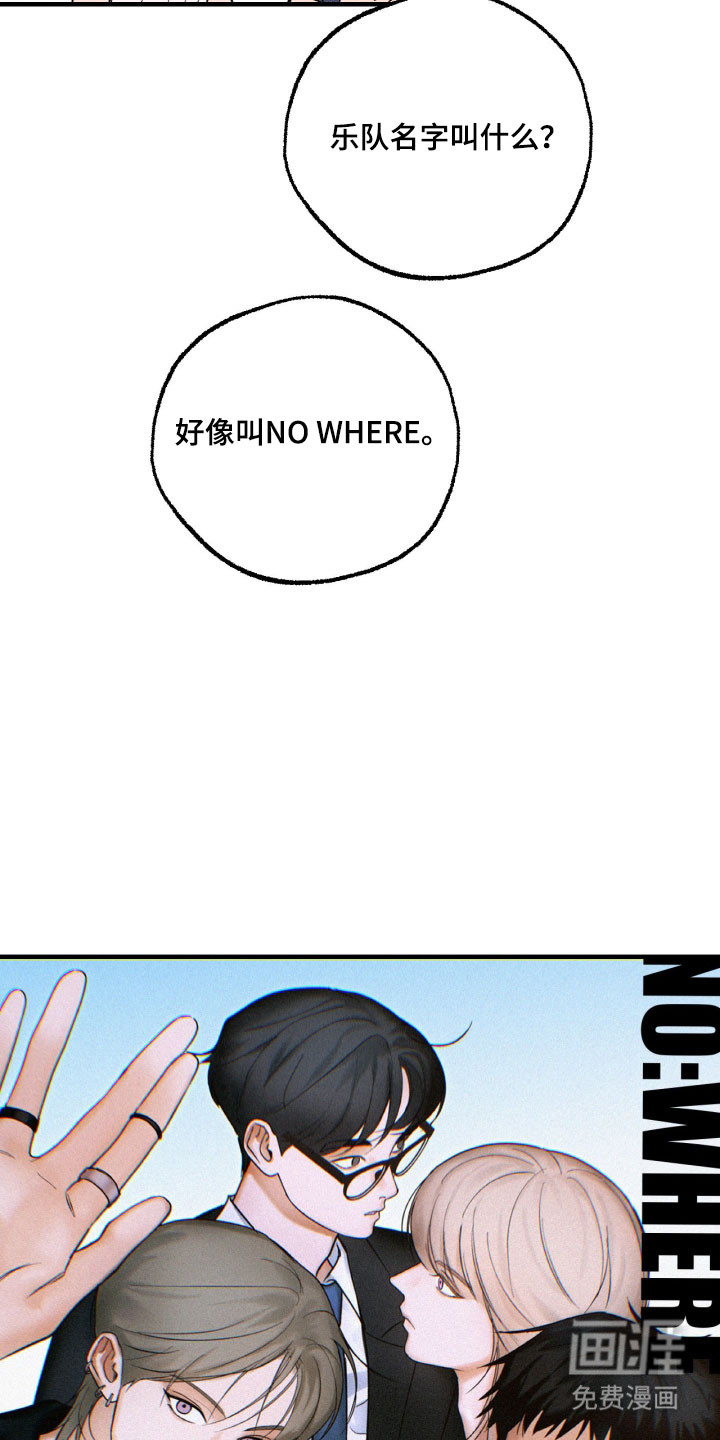 灵异同居法则漫画-图7