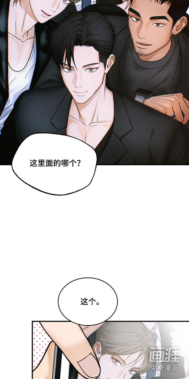 灵异同居法则漫画-图8