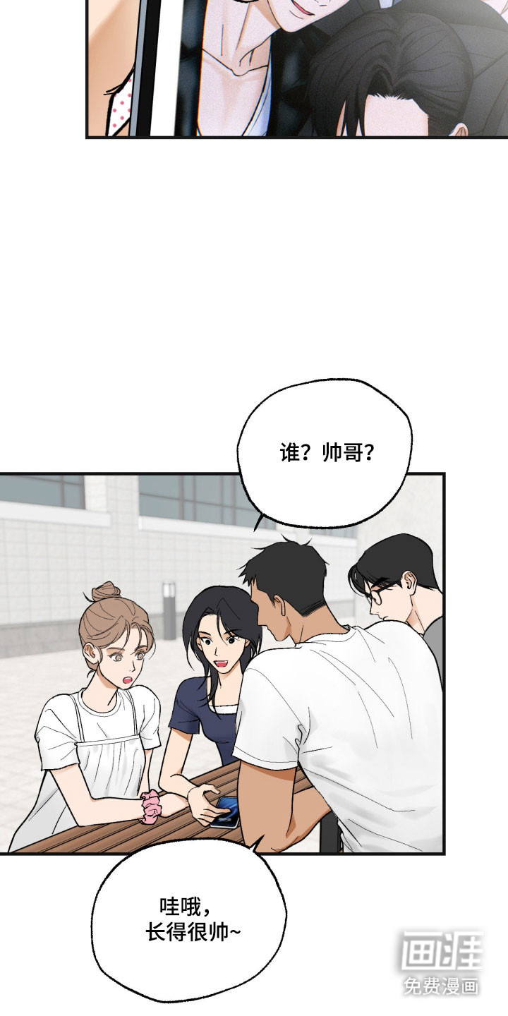 灵异同居法则漫画-图9