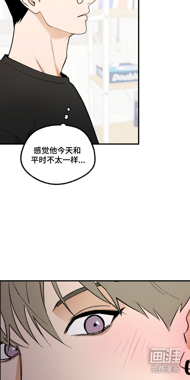 灵异同居法则漫画-图10