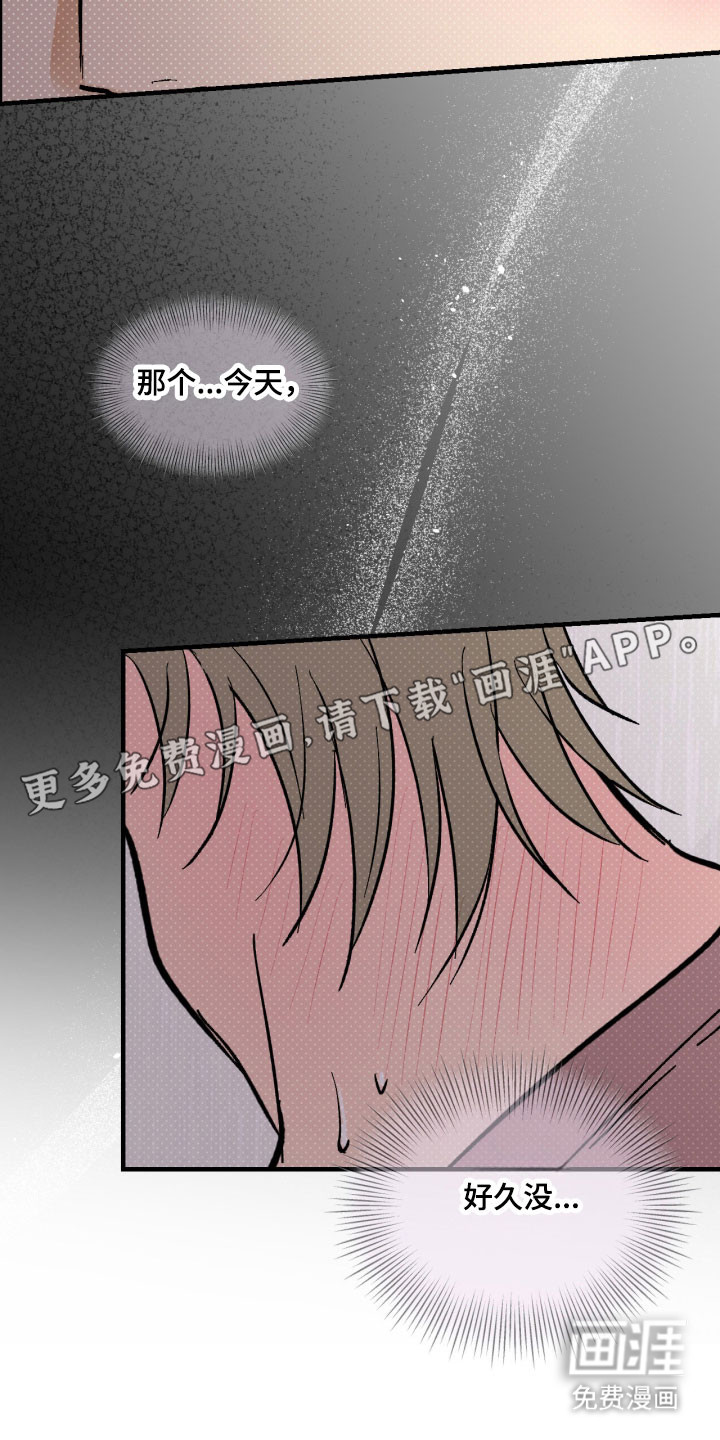 灵异同居法则漫画-图11