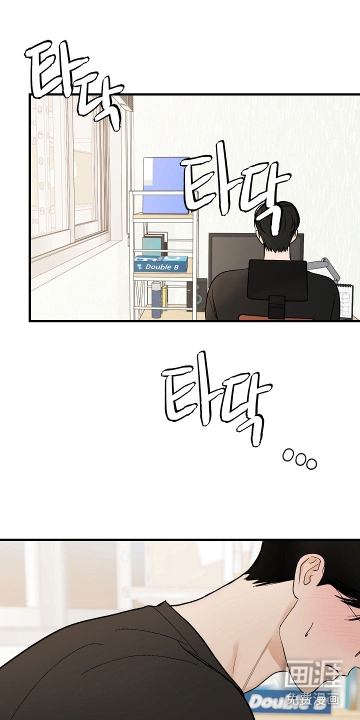 灵异同居法则漫画-图12
