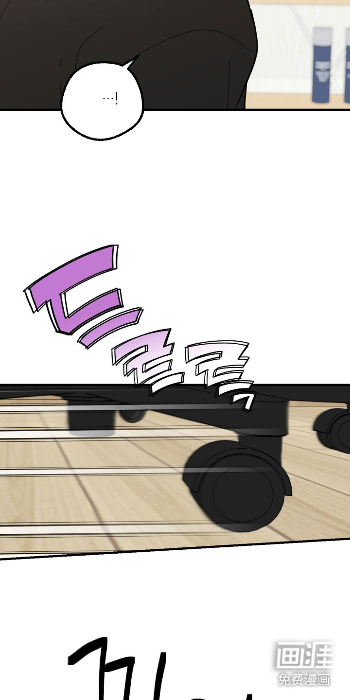 灵异同居法则漫画-图13
