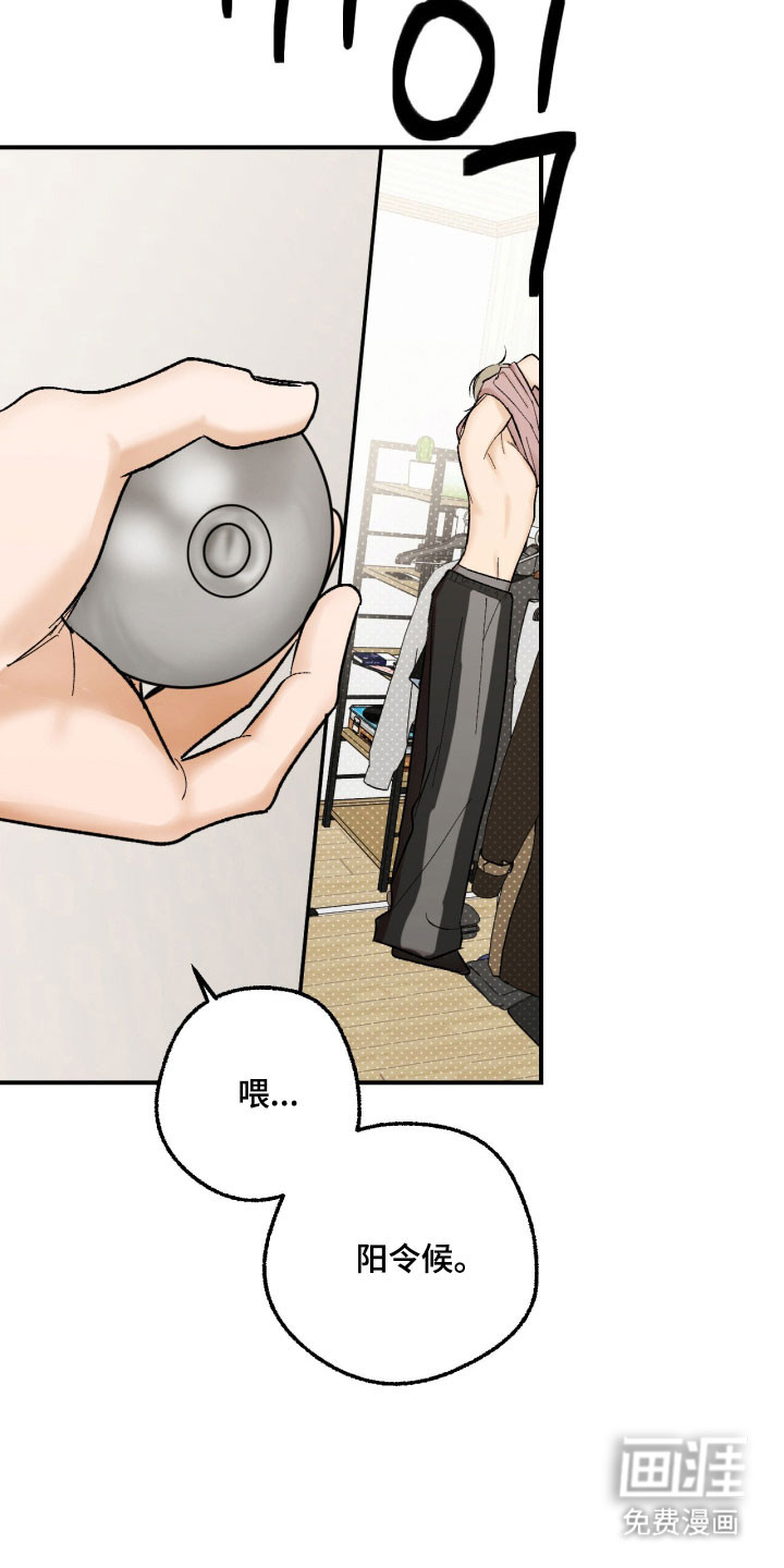 灵异同居法则漫画-图14