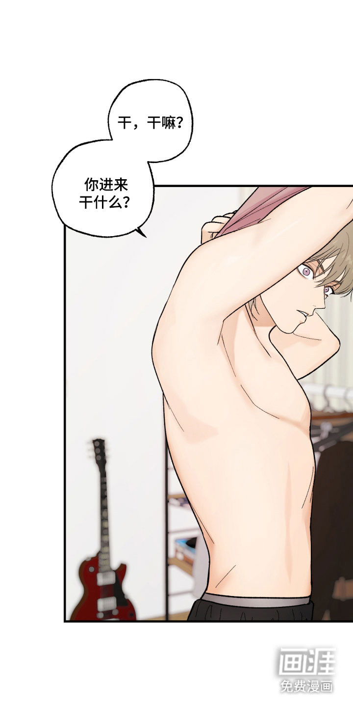 灵异同居法则漫画-图15