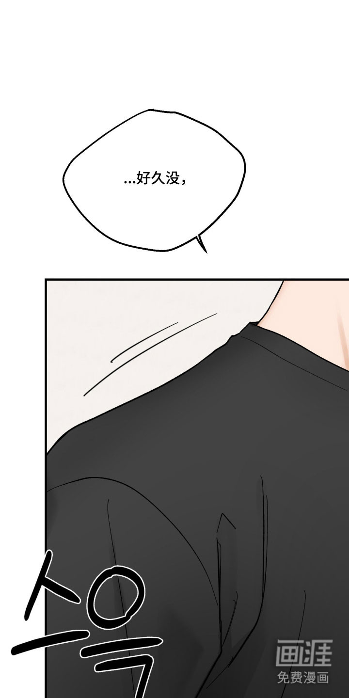 灵异同居法则漫画-图18