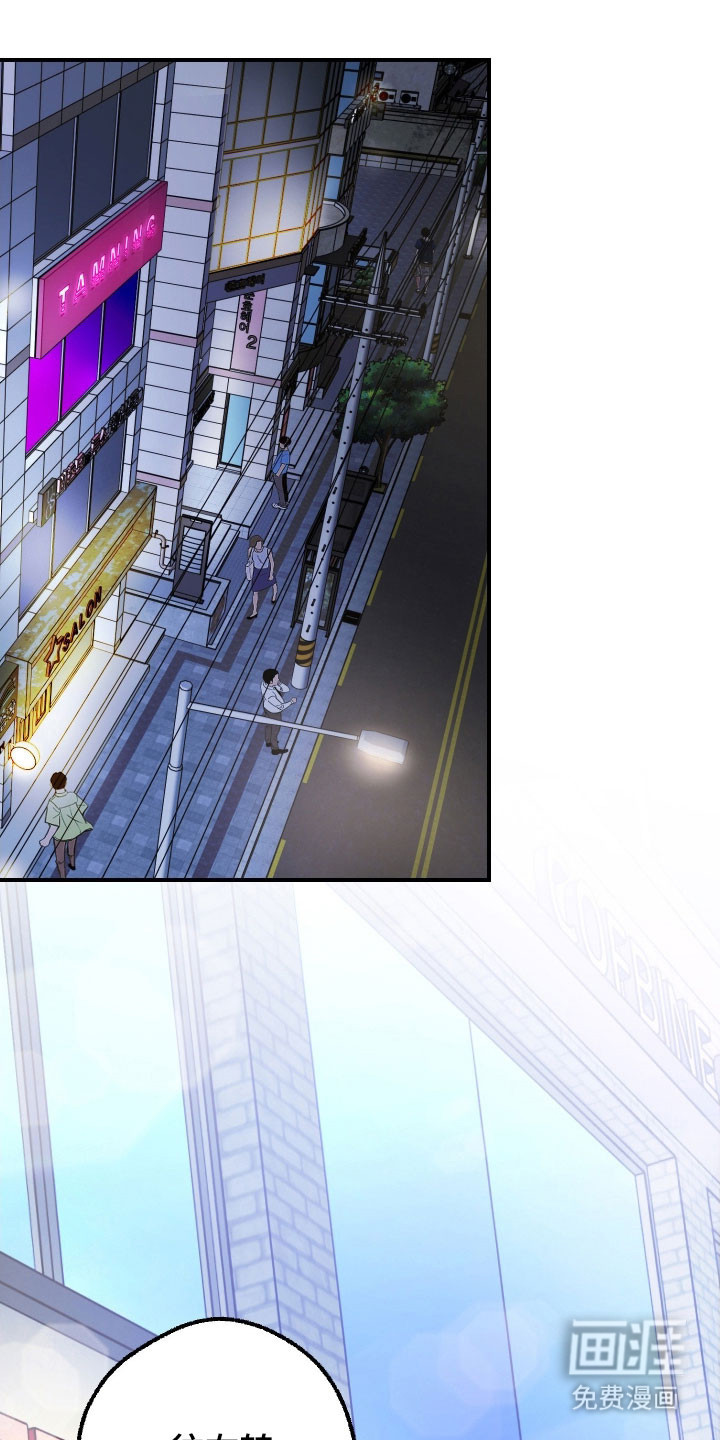 灵异同居法则第24话第1页