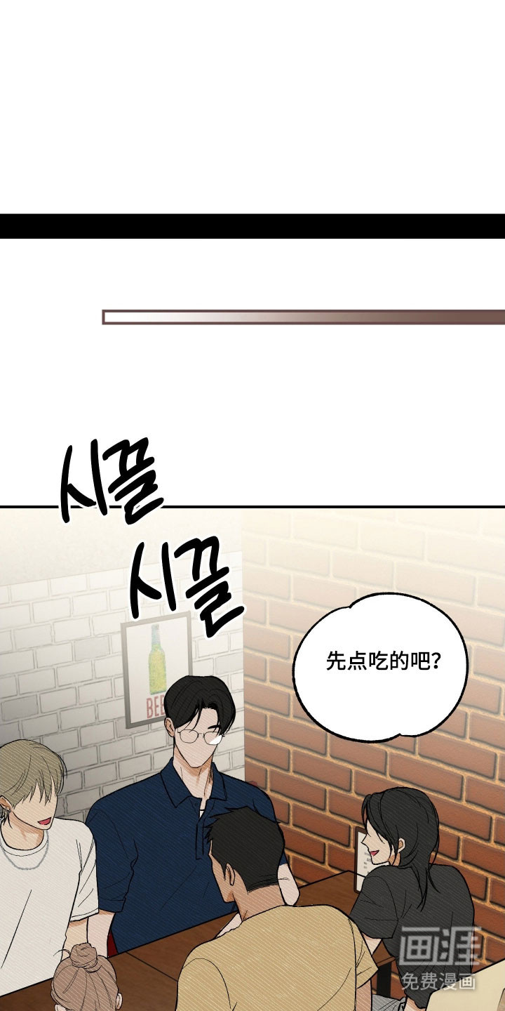 灵异同居法则漫画-图5