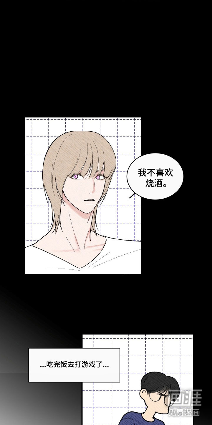 灵异同居法则漫画-图16
