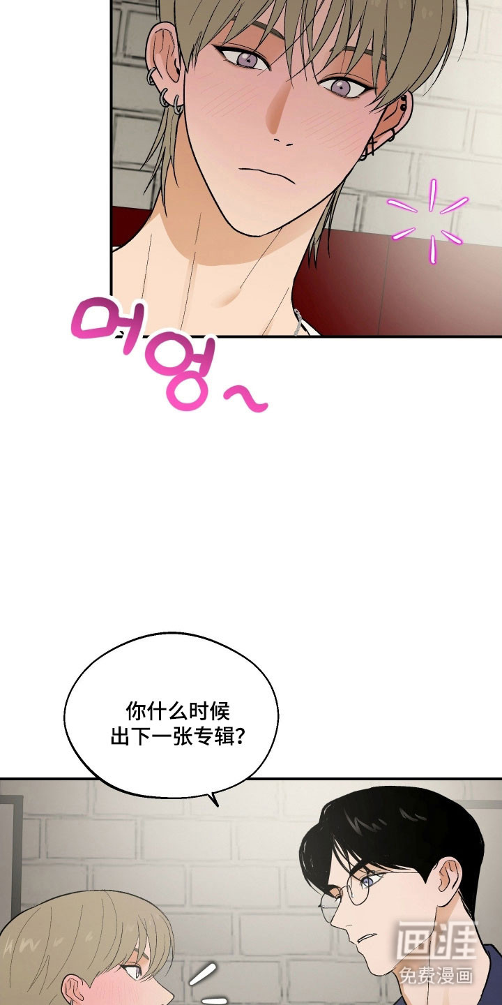 灵异同居法则漫画-图20