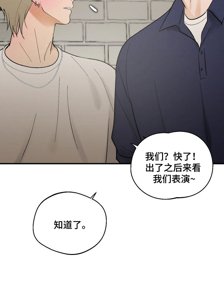 灵异同居法则漫画-图21