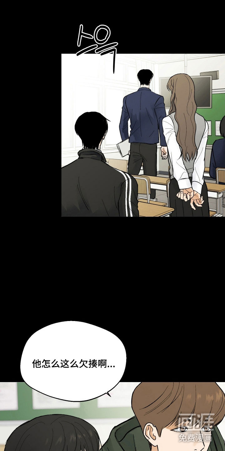 灵异同居法则漫画-图9